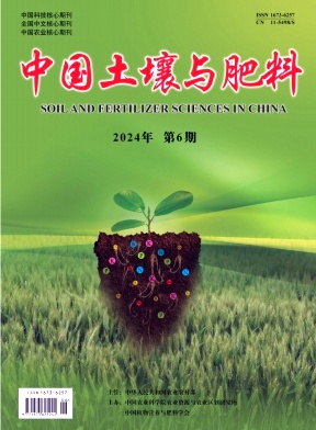 中国土壤与肥料封面
